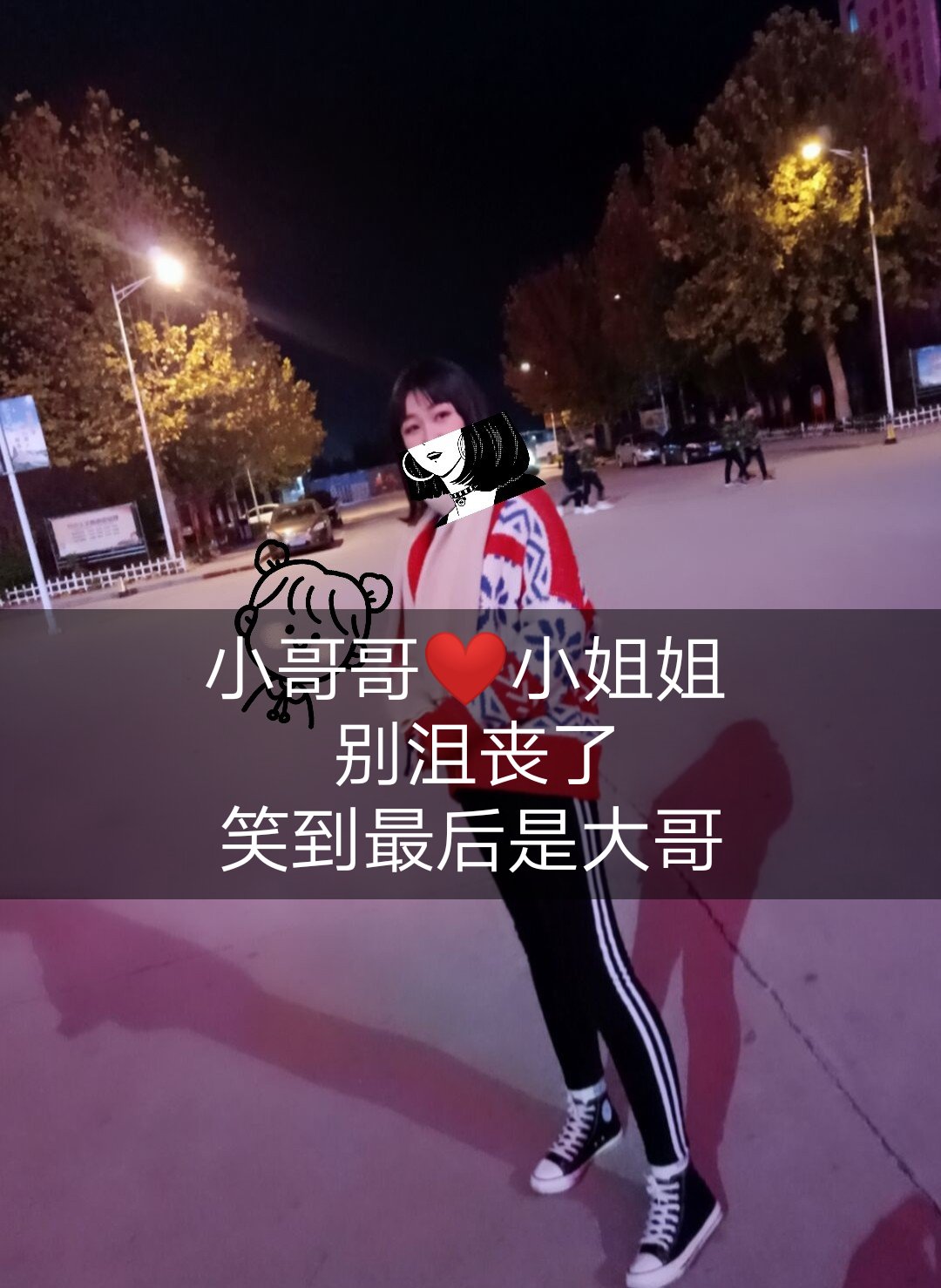 毛毛7999的主页-快手直播