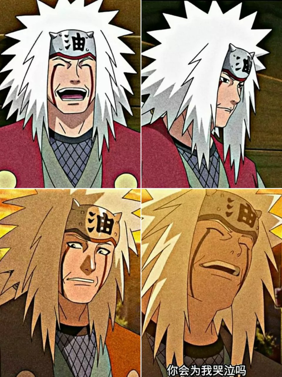 自来也老师生日快乐 你永远在我们心中 2月前