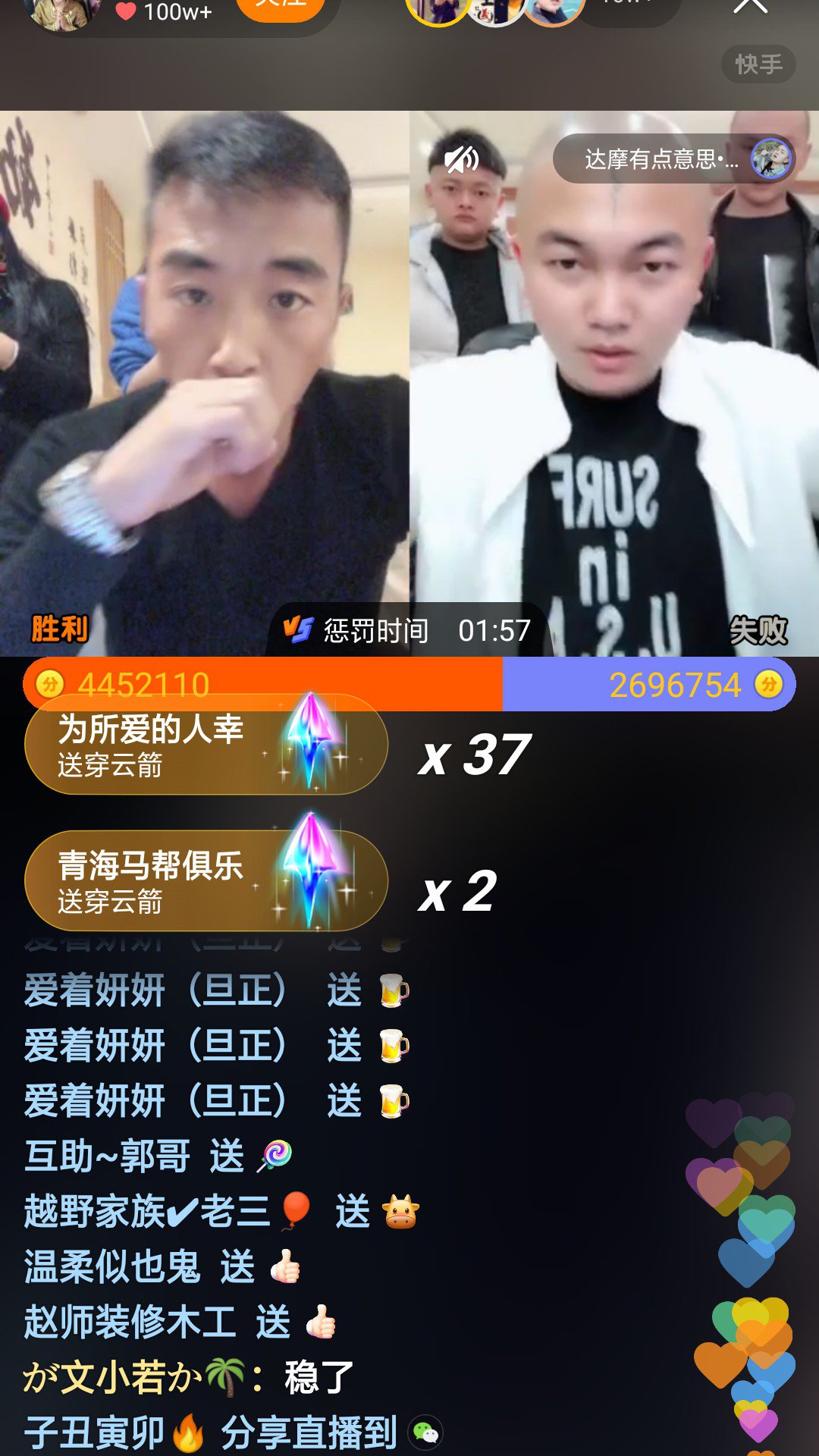 今天晚上的网红旦正和云南的网红pk没给我们青海人丢脸!