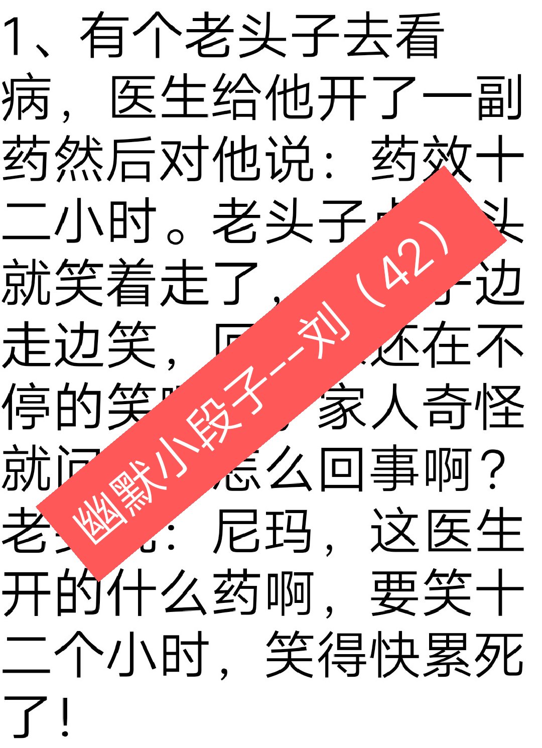 快手段子点赞少_快手点赞量多能挣钱?