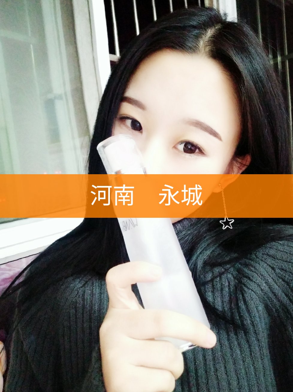 小婉儿呐 94的主页-快手直播