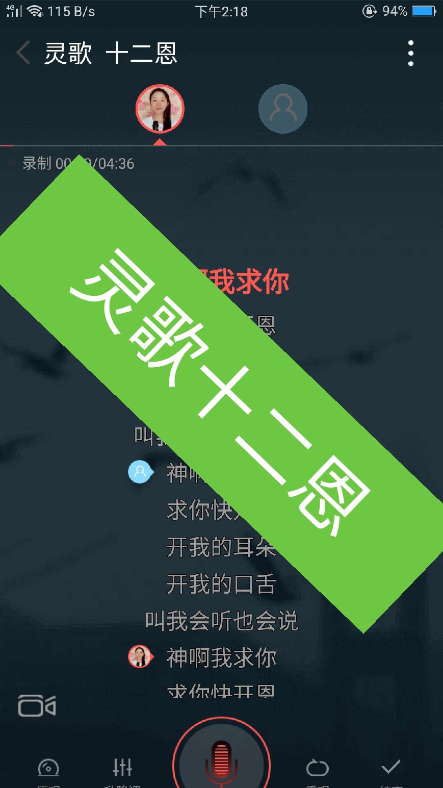 快手,记录世界 记录你