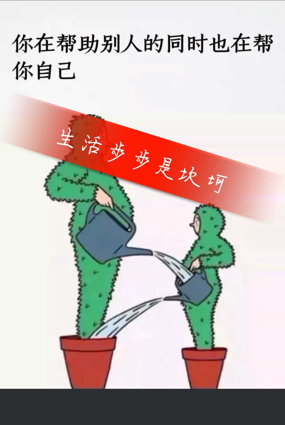 快手直播