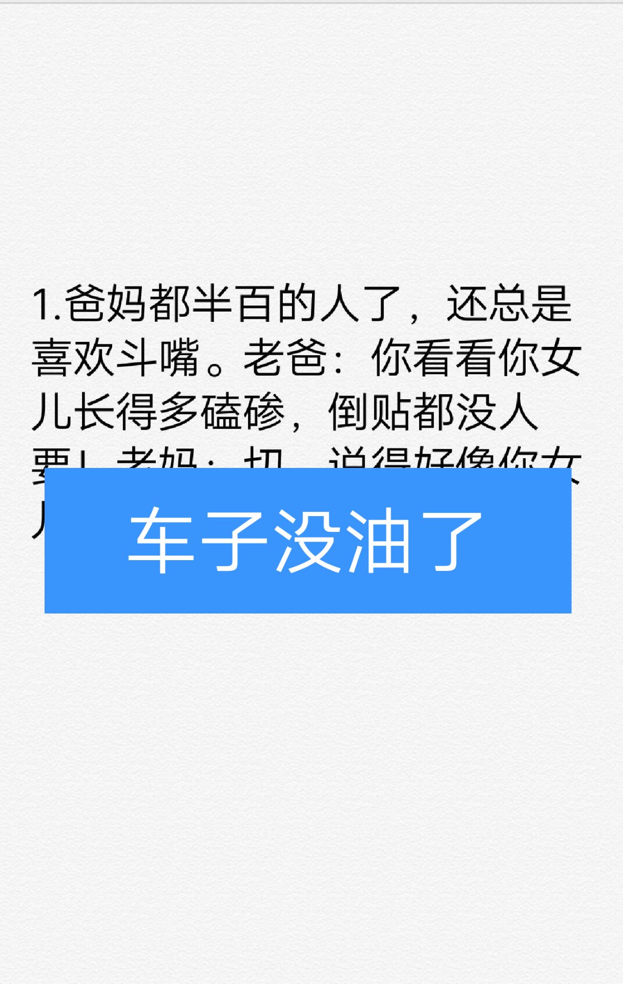 快手没人点赞段子_快手没有人点赞会尴尬吗
