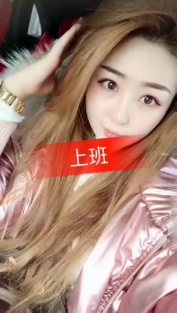 93壹美人93木木的主页-快手直播