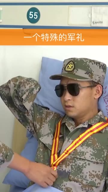 扫雷英雄杜富国,加油!