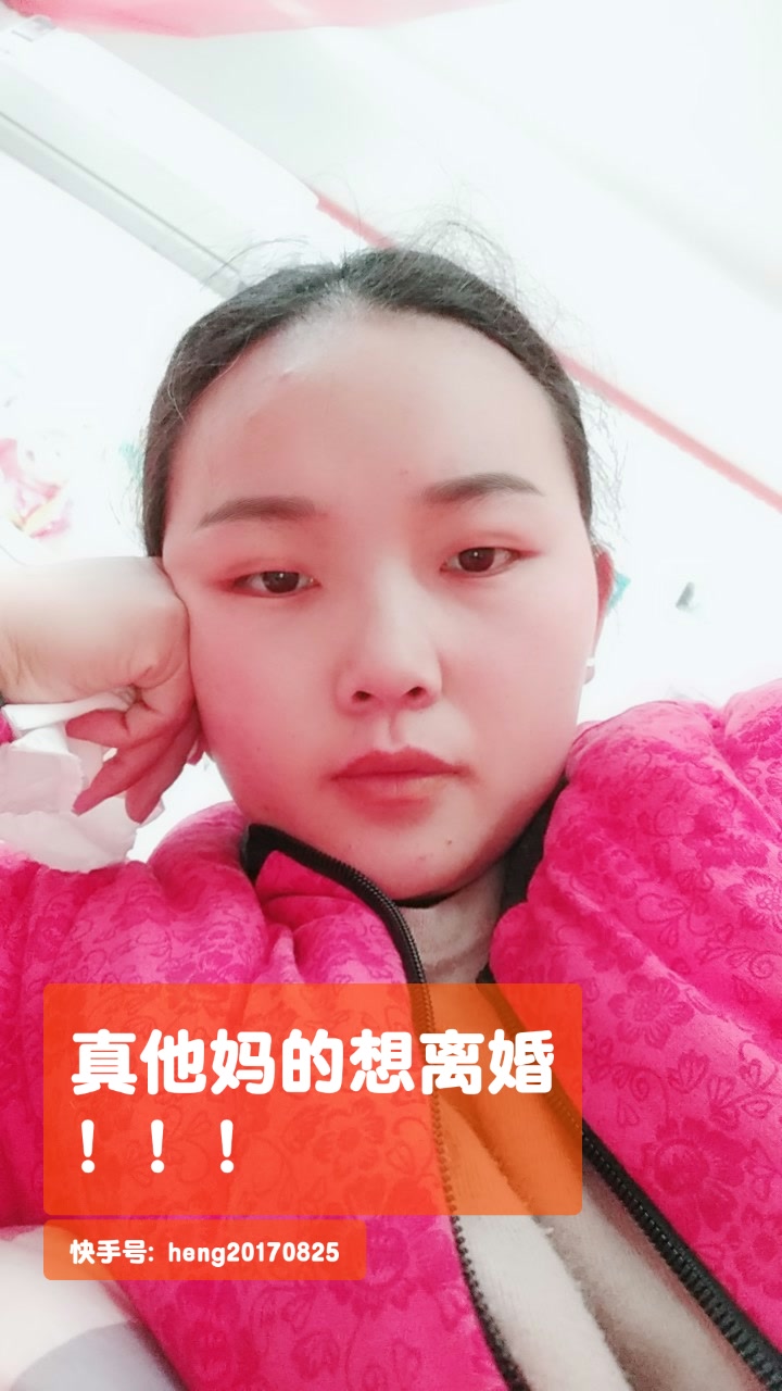 这日子真是够了! 4周前