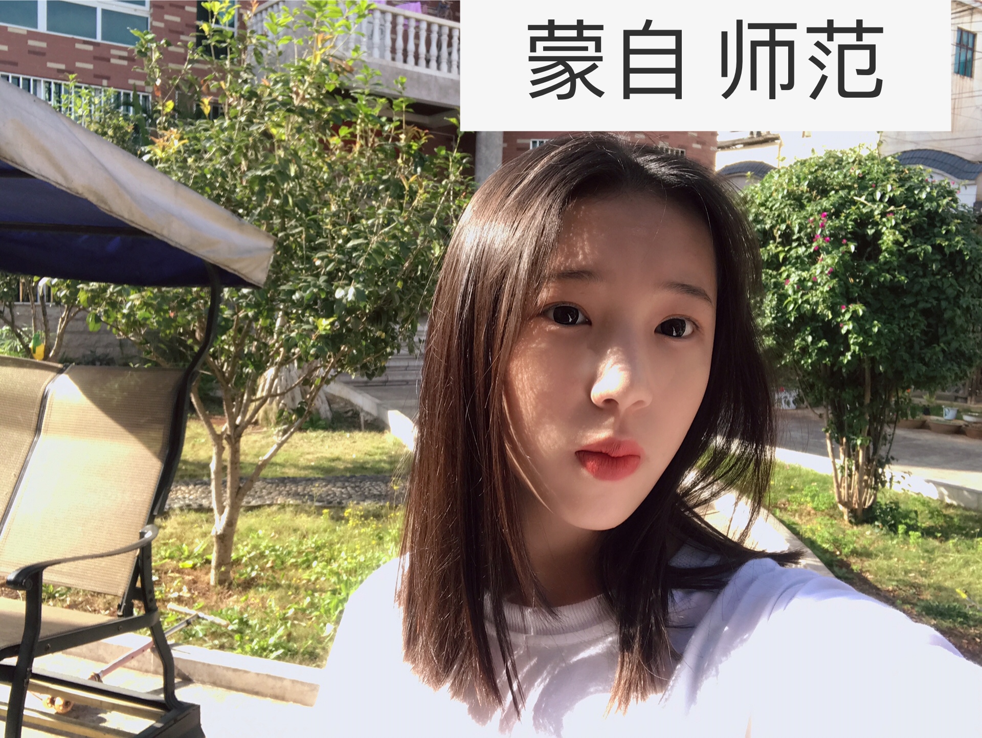 李小花and张小花and袁猪头    @吃棒棒糖的独角兽(o115769884) @一只