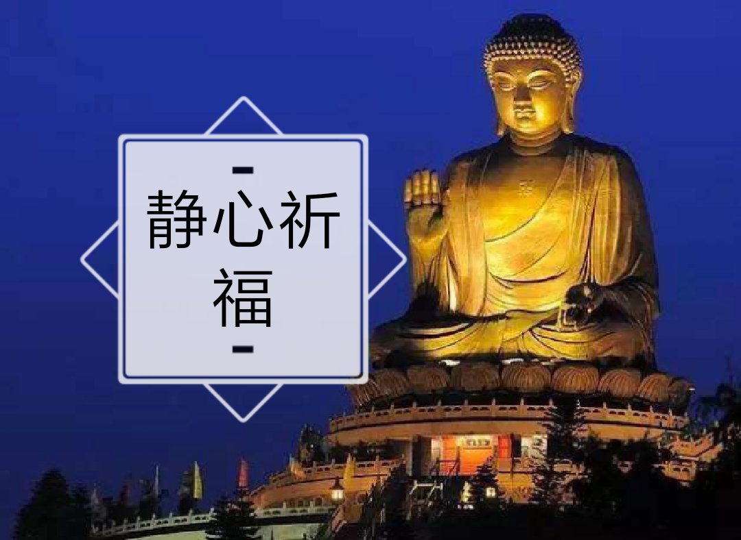 佛曰不可说也,心有才是真! 1月前