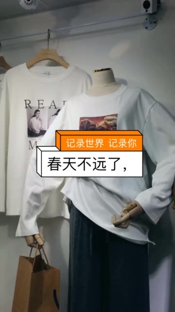 快手服装穿搭图片怎么制作_快手穿云箭图片