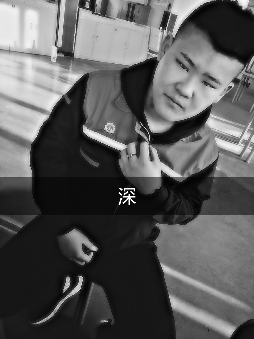 入戏太深. 4周前