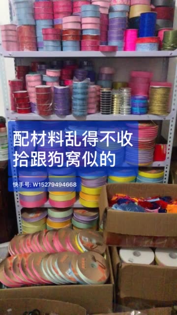BMjAxODEyMTQxOTU3MzVfNTE0Nzg3NzA0XzkzNjQ0Nzg1OTNfMV8z_Baca955dba9ab122b99db9c7d3f40be90.jpg