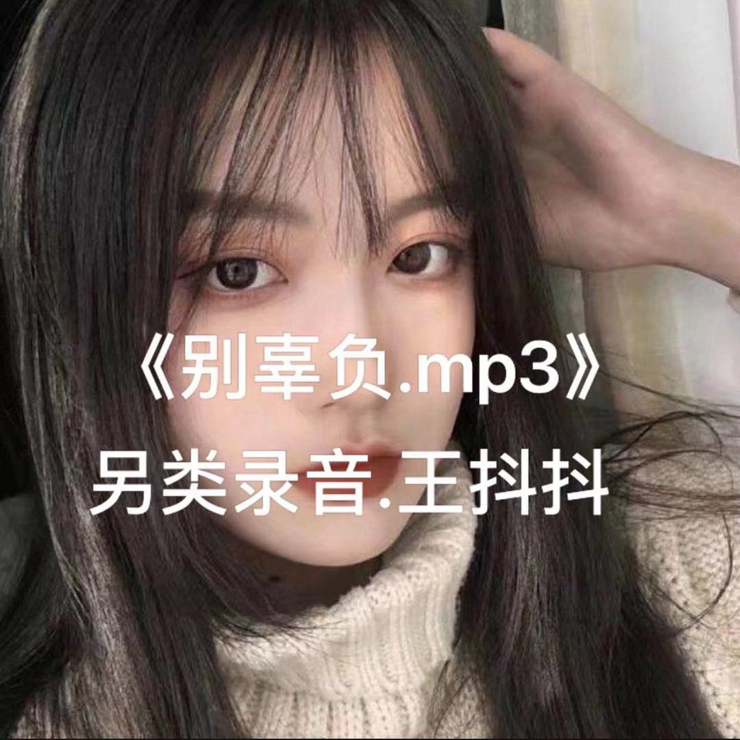 更新啦~ #好听度另类 #快手音乐人  #本色另类