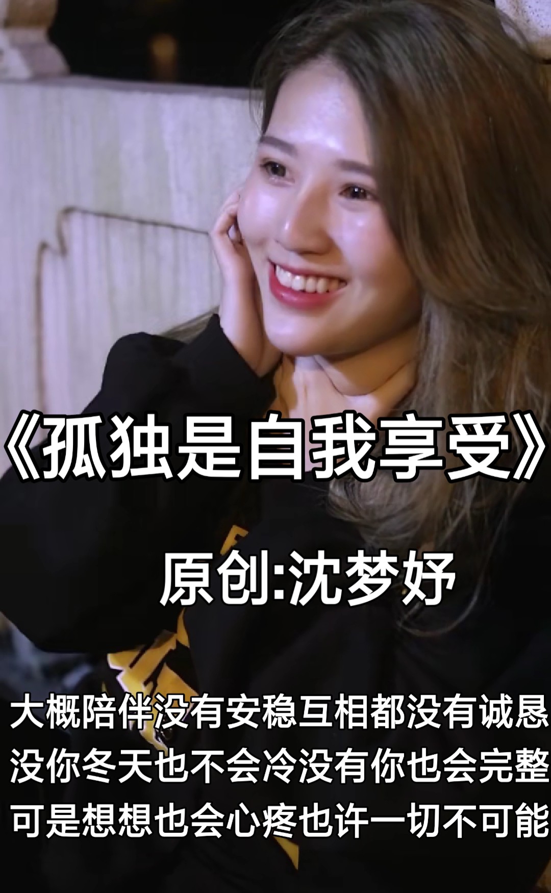 心里一直有个放不下的人 而那个人 不是我   @-王语蔓╞╞(o23045530)