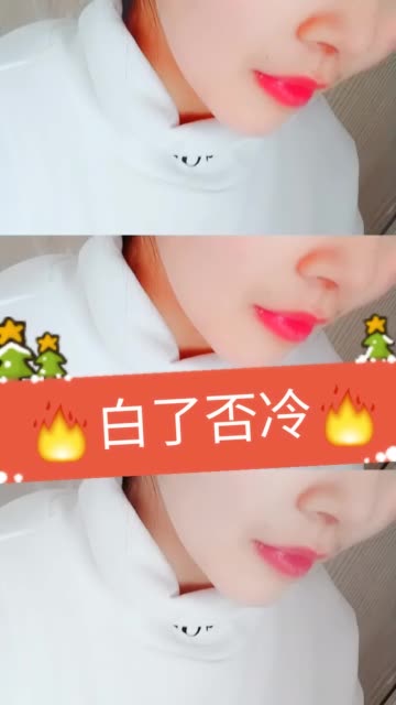 邱小妍7615-快手直播