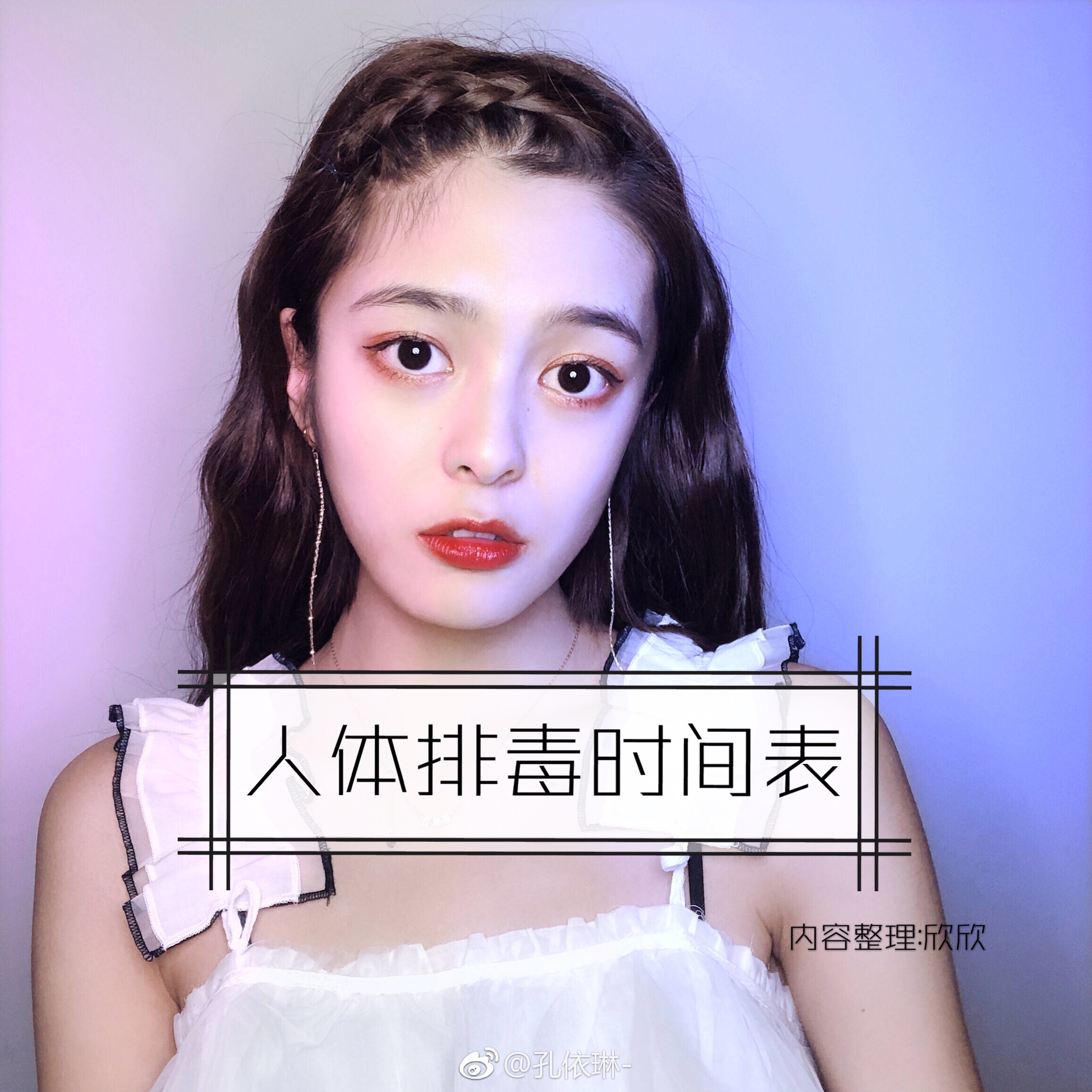 有没有喜欢孔依琳小姐姐的扣1鸭 3天前