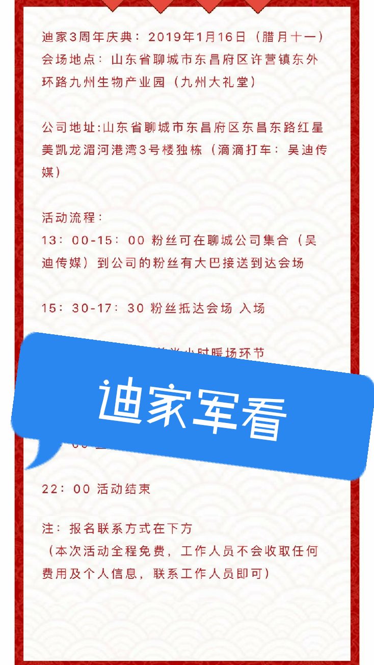 快手点赞红星收费要钱吗（快手点赞红心有什么用）