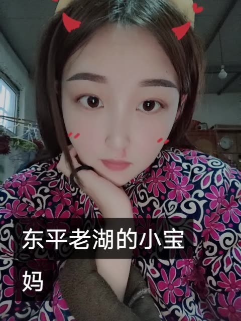 快手柚子照片 真人图片