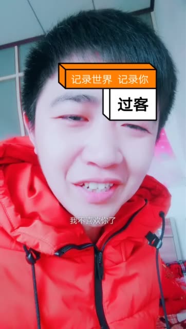 王子73星哥99的主页-快手直播