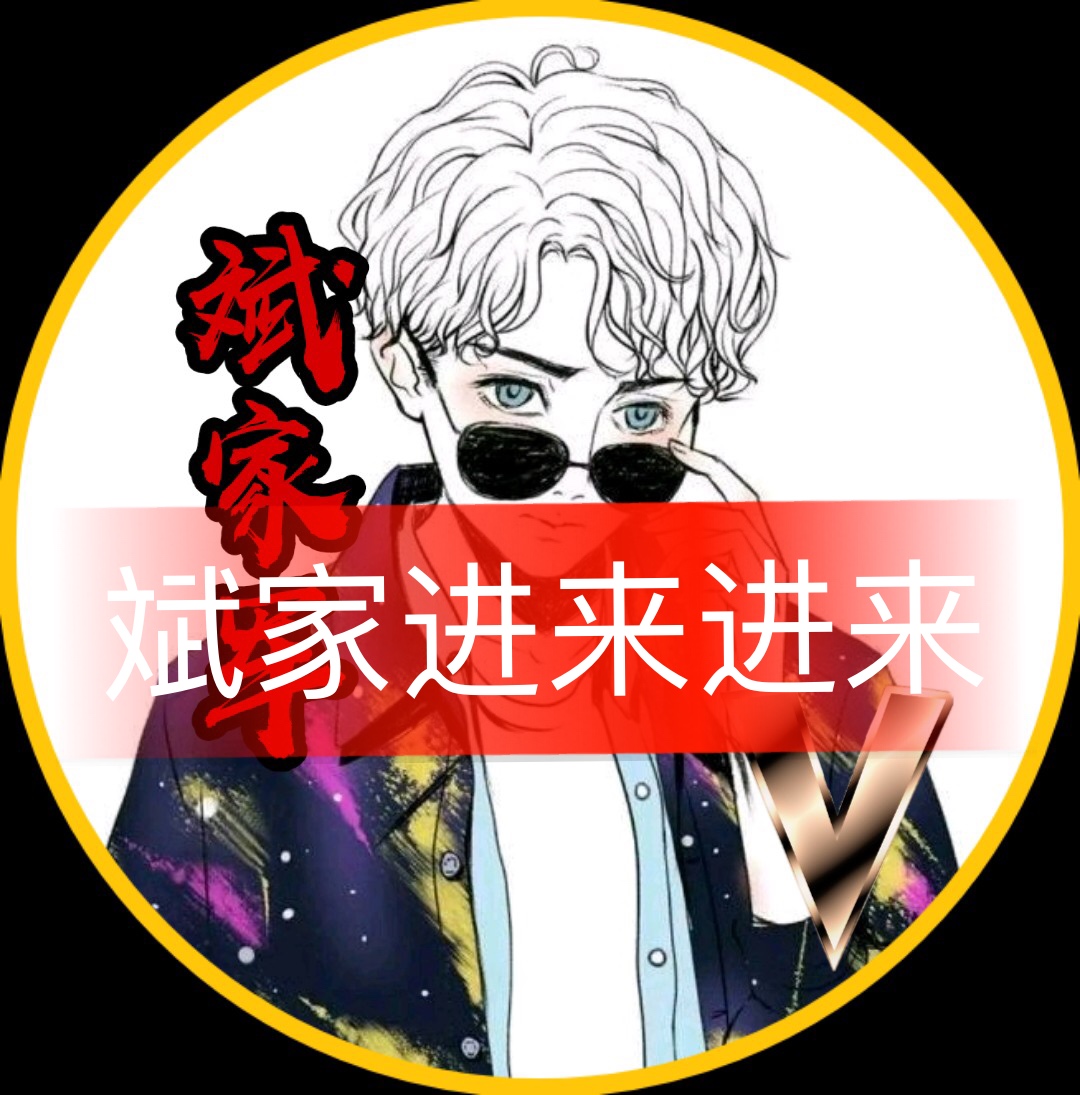 阿斌(迷你世界明日之后)