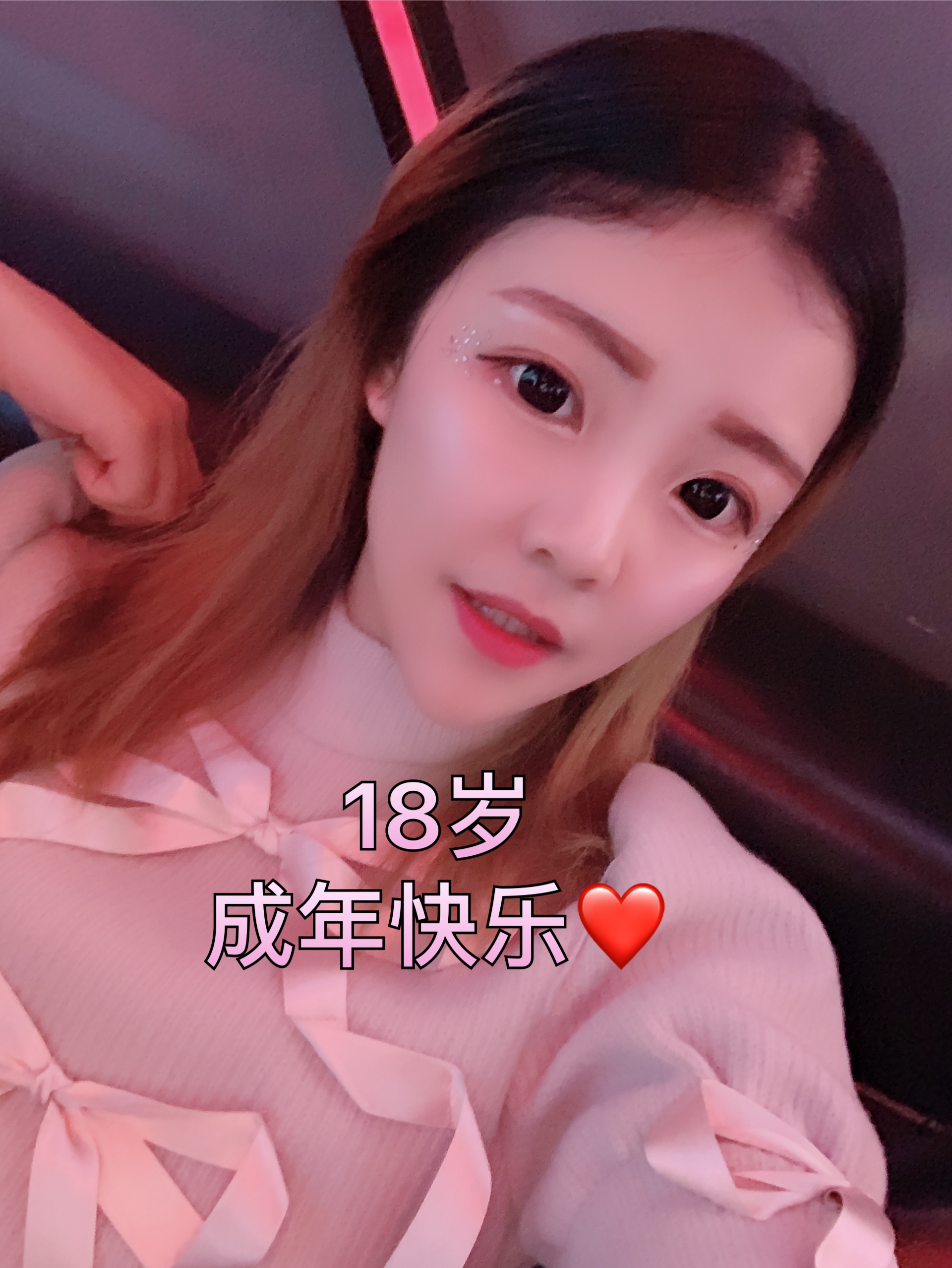 娟可爱.94的主页-快手直播