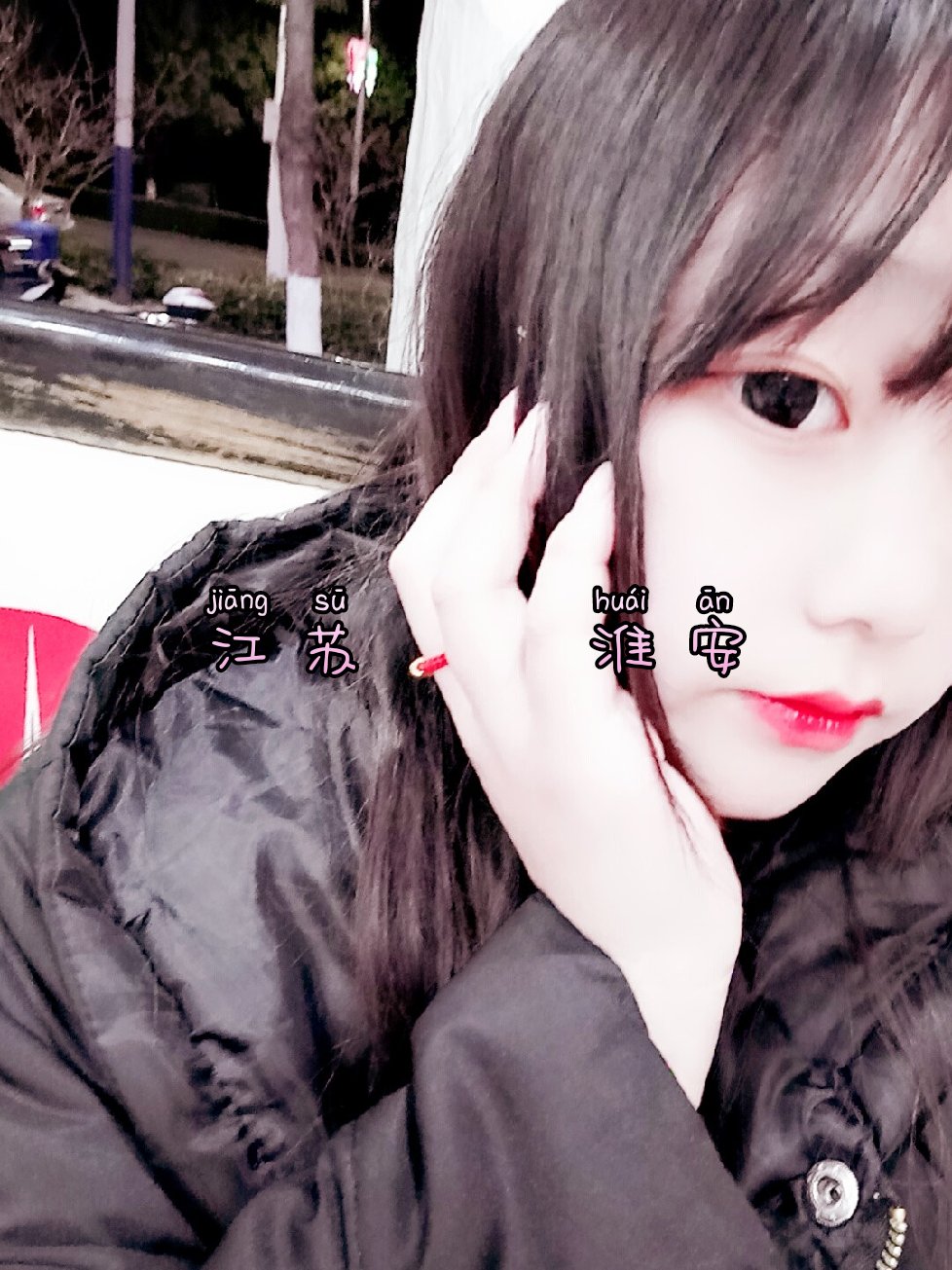 苏暖月演员
