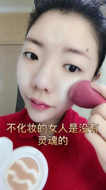 95刘夫人长睫毛-快手直播