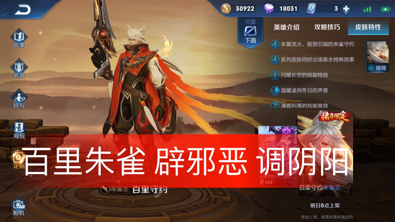 感觉和绝影神枪差不多 喜欢双击关注我!
