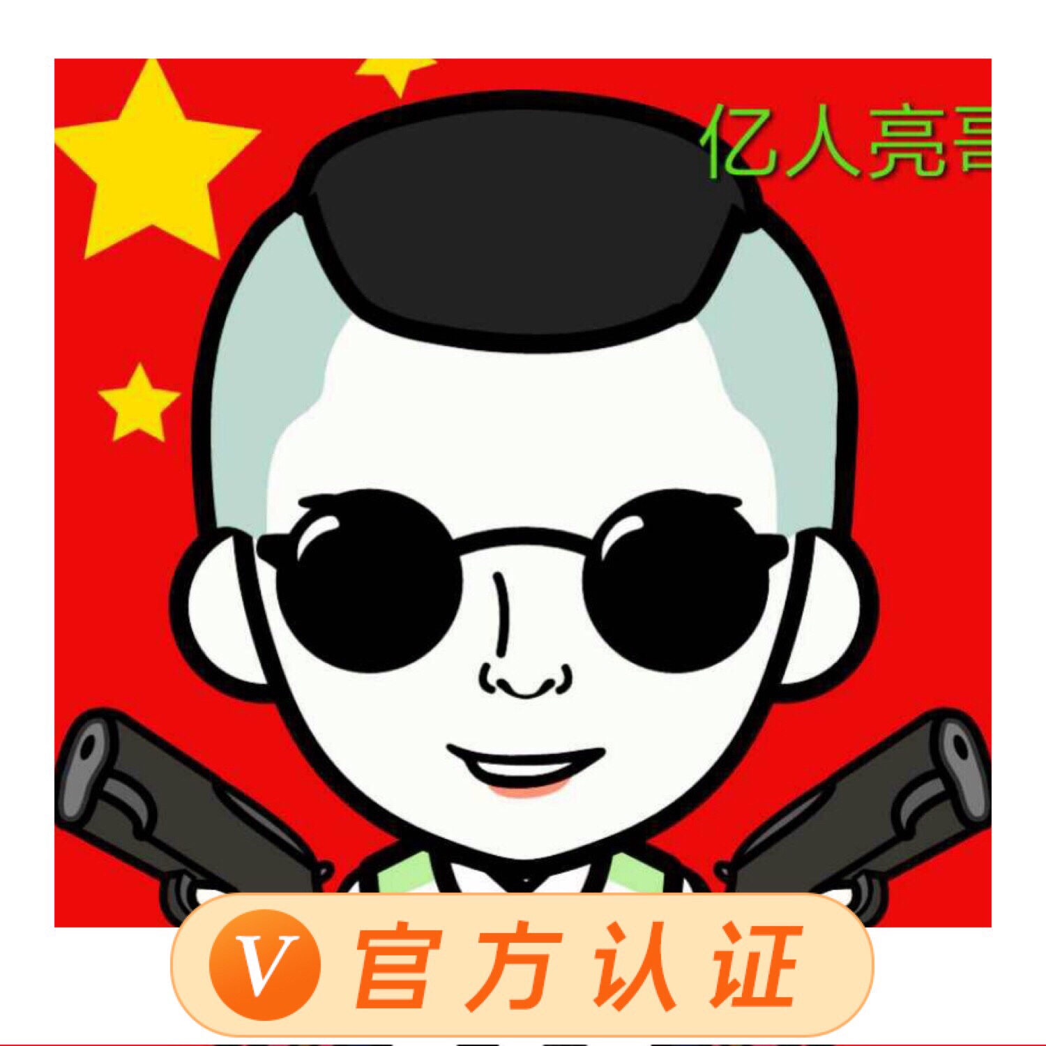 快手直播