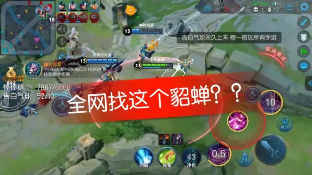 王者荣耀官网pc版网址_王者荣耀自瞄辅助官网_王者荣耀辅助购买平台官网网址是多少