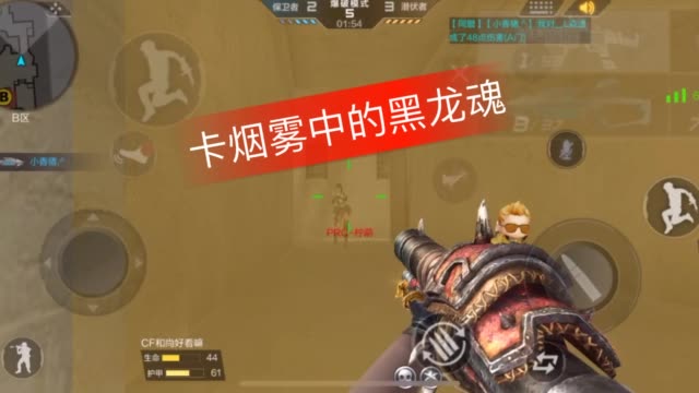 孤狼能卡烟雾……就是不防闪,幻影用习惯了,这个角色