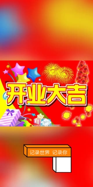 2019年初六正式开业,有订货的新老客户,期待来电,微信等你吆! 3天前