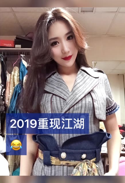 快手琦琦女士图片