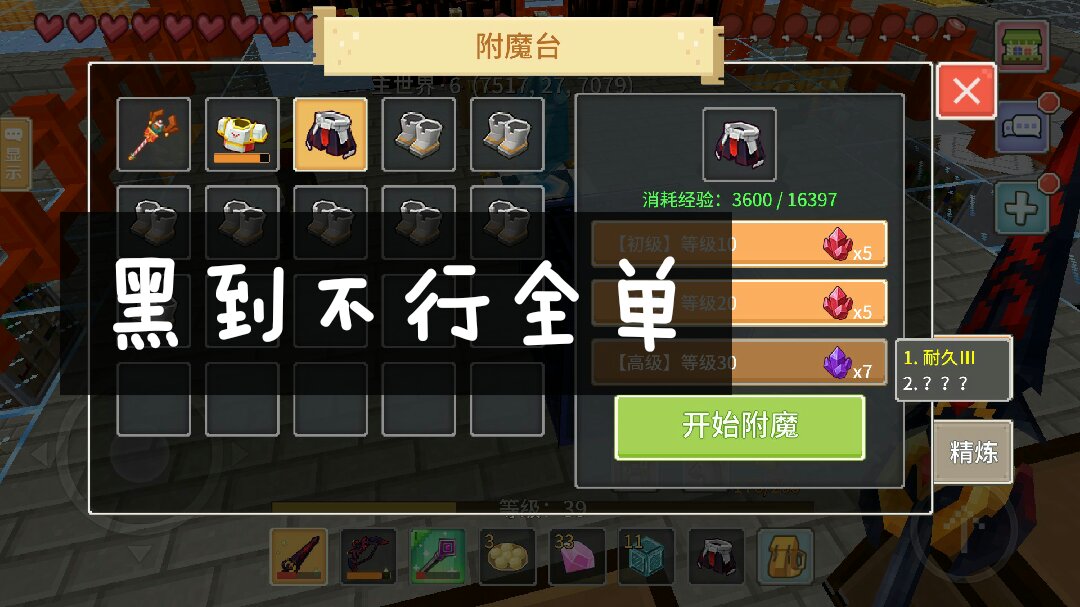 奶块顾北凉城(精灵王)