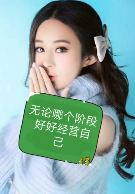 娜姐姐 爱生活 正能量的主页-快手直播