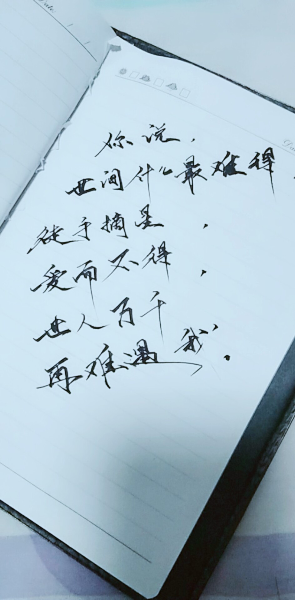 徒手摘星爱而不得, 世人万千再难遇我. 2月前