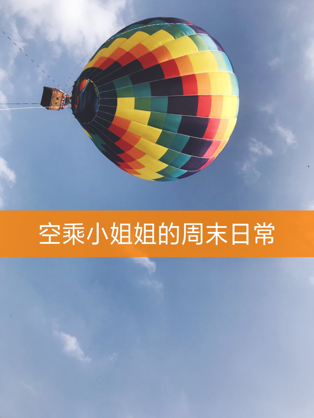 快手点赞热气球怎么弄视频（快手咋耍赞）
