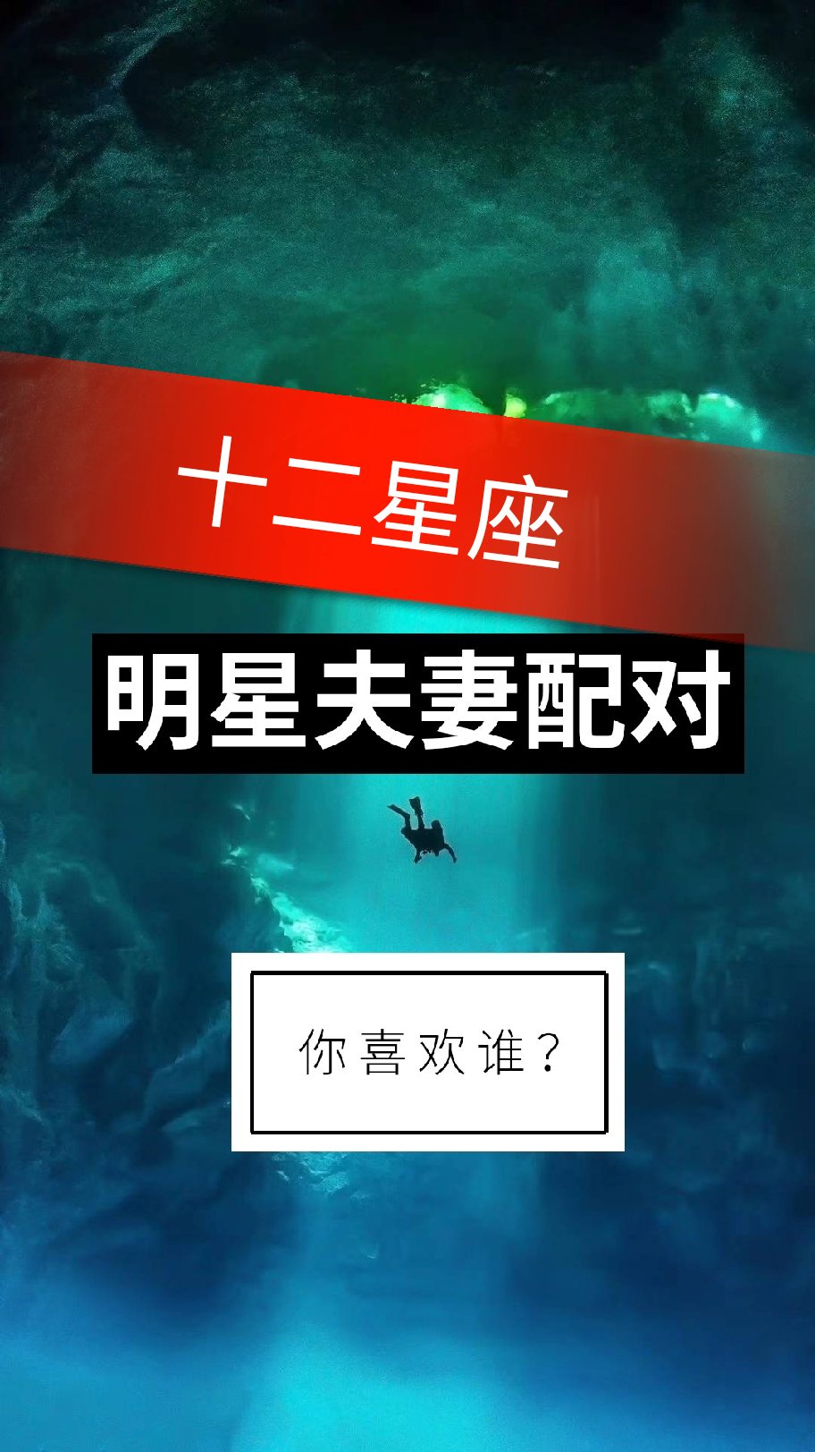 2月前 #水瓶座 双击下一个就是你的星座故事 2月前 . 2月前 .