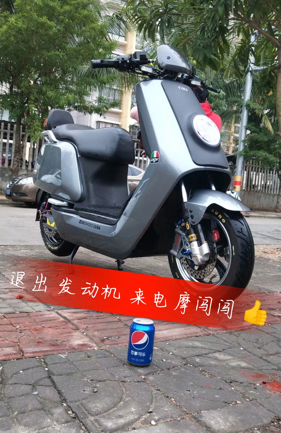 这两天提新车红色 uin 小牛  这是别人的图 勿喷   大神