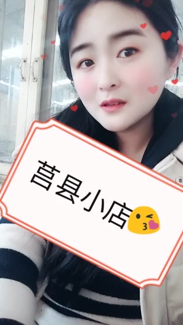 95小丁丁丁呀95的主页-快手直播