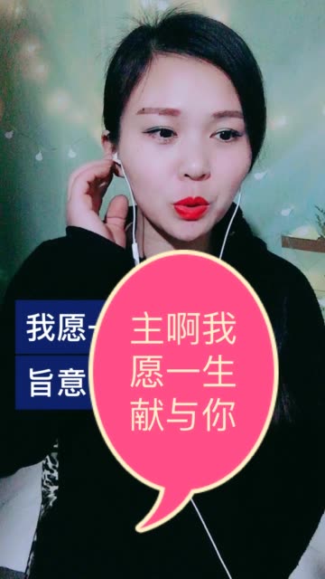 天家最美主最爱你简谱_天家最美主最爱你歌谱