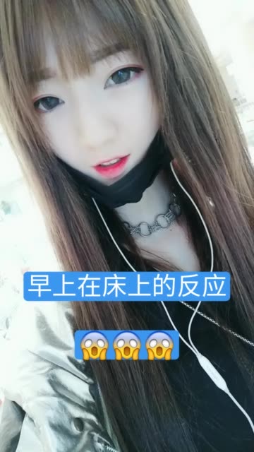 蕾宝94很可爱-快手直播