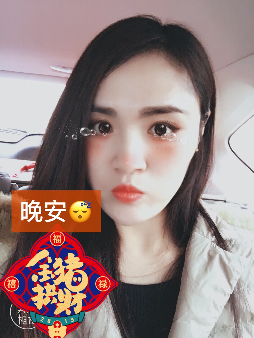 宇儿贝儿-快手直播