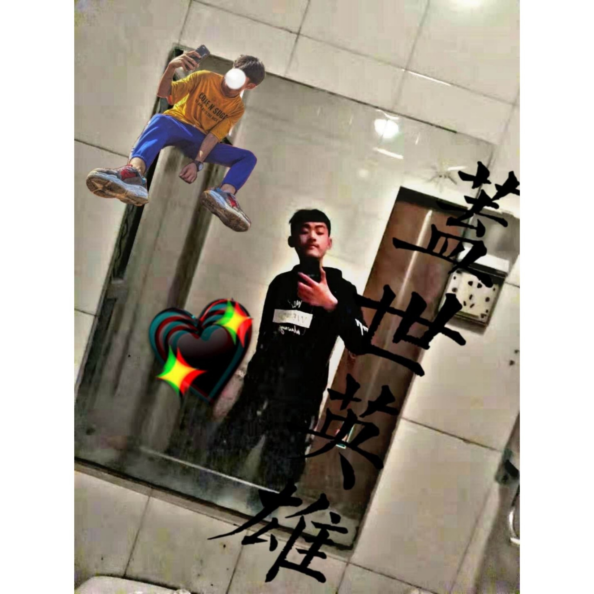 👏鹏老六🙈的主页-快手直播