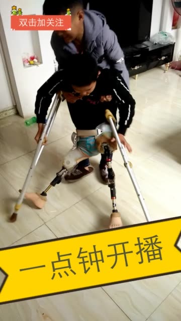 怎么穿假肢 BMjAxOTAzMTcxMjAzMDNfNjEyNTQ5NjMyXzExNDY1NjQyOTcyXzJfMw==_Ba8a005607bb1e84faa267e4e6a960a86.jpg