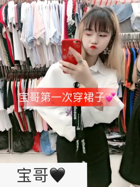 第一次        #热门 #感谢快手我要上热门 #爱官方爱热门 #宝哥
