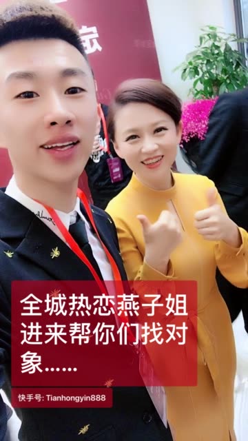 全城热恋14号田宏印