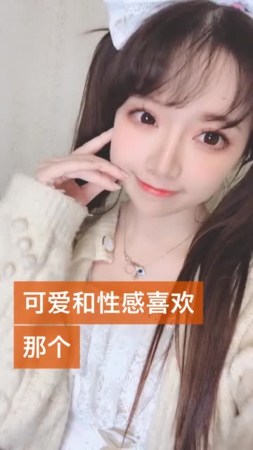 fairy-麦萌萌