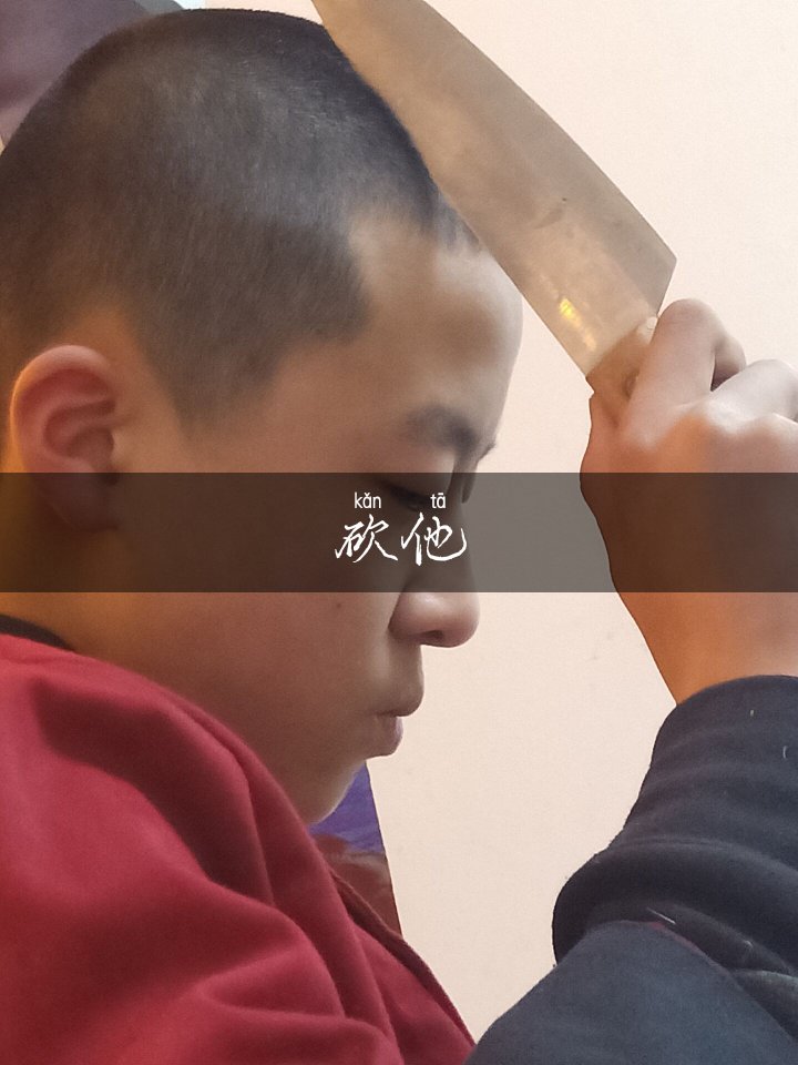 《张氏集团张公子》的主页-快手直播