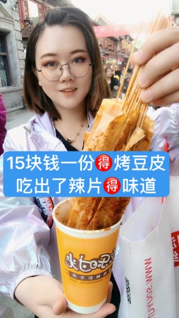 吃播7315大娟子-快手直播